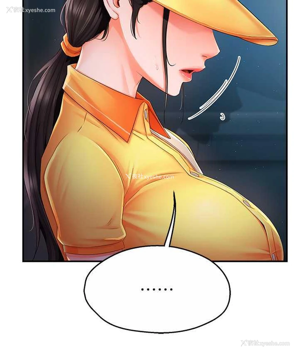 176P - 痒乐多阿姨