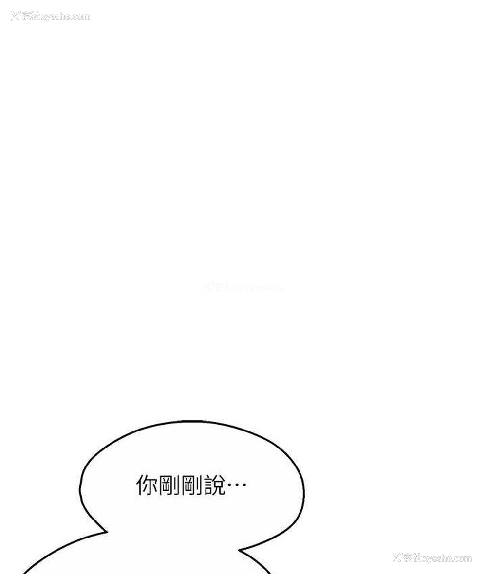 177P - 痒乐多阿姨