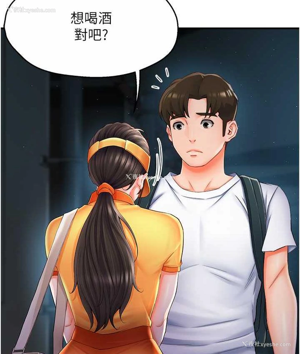 178P - 痒乐多阿姨
