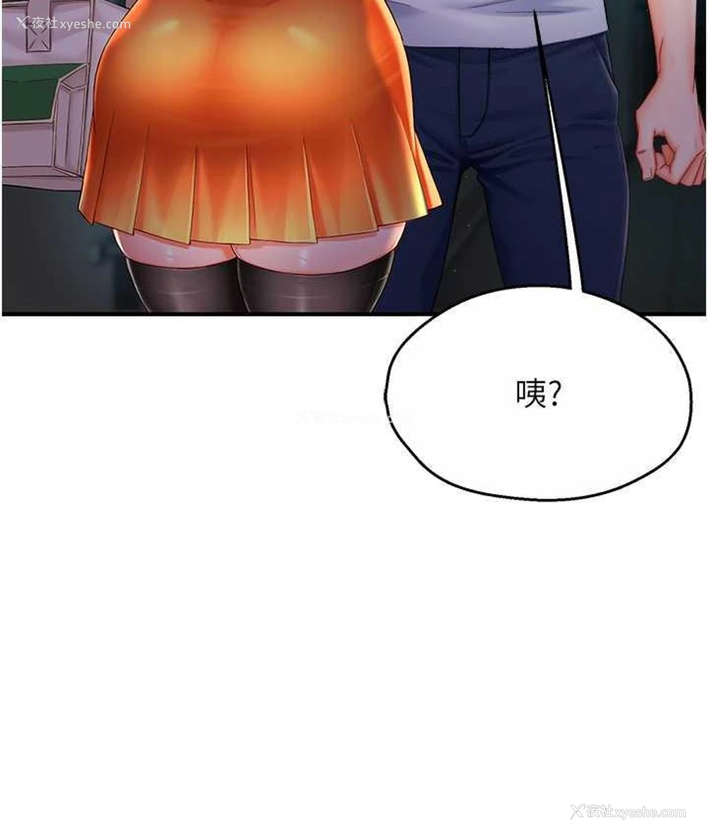 179P - 痒乐多阿姨
