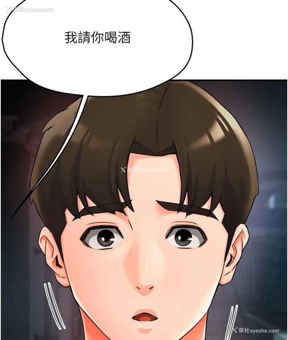 181P - 痒乐多阿姨
