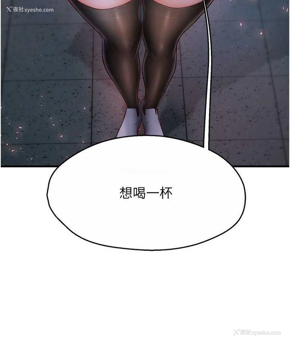 185P - 痒乐多阿姨