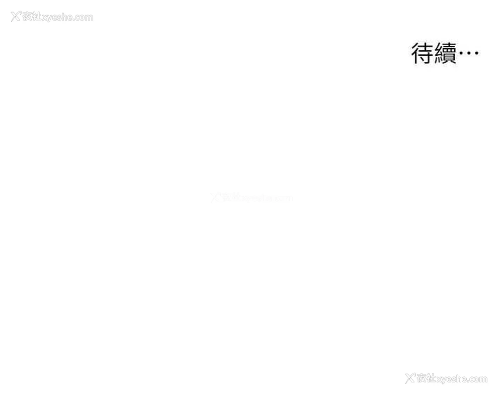 186P - 痒乐多阿姨