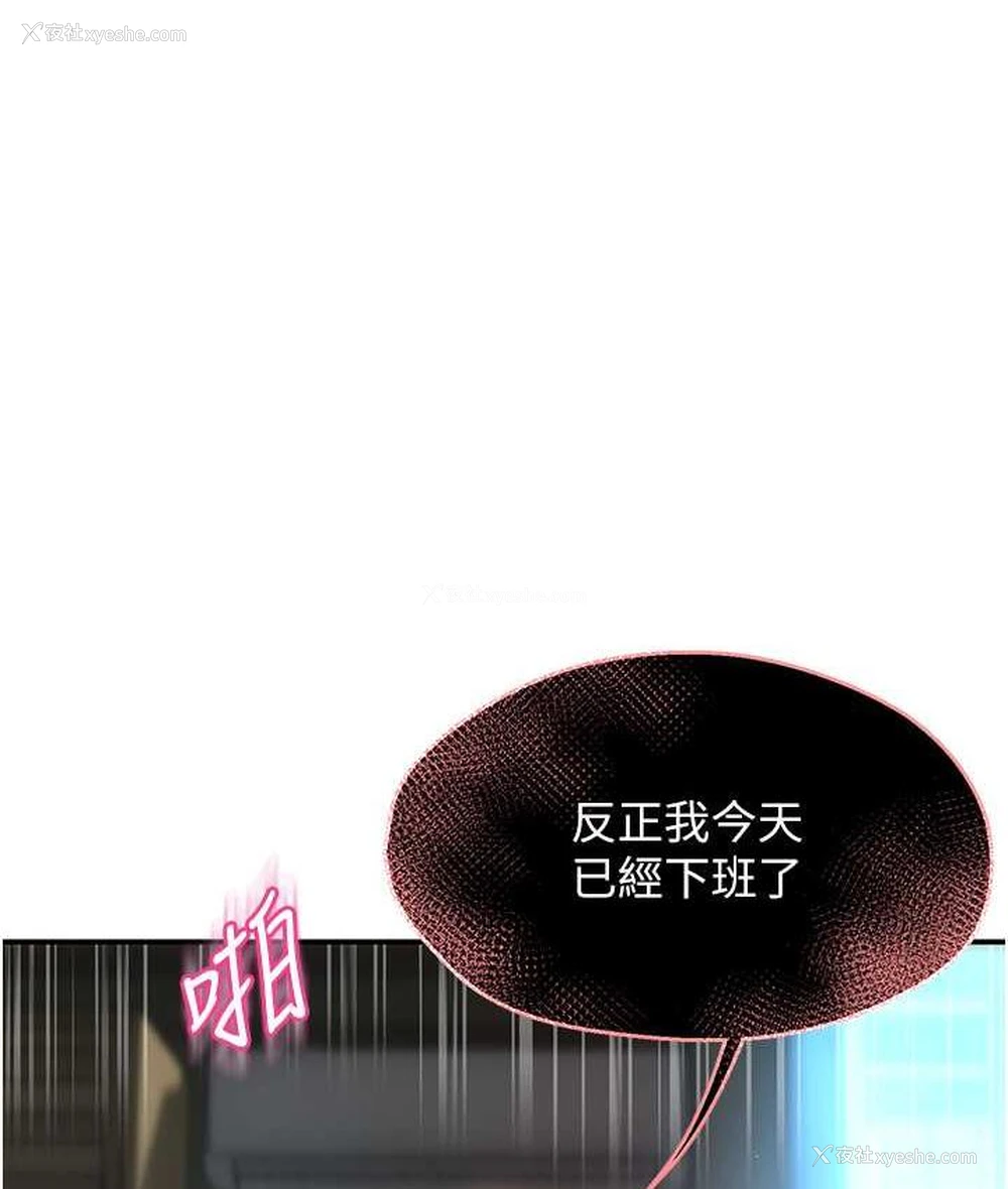 1P - 痒乐多阿姨