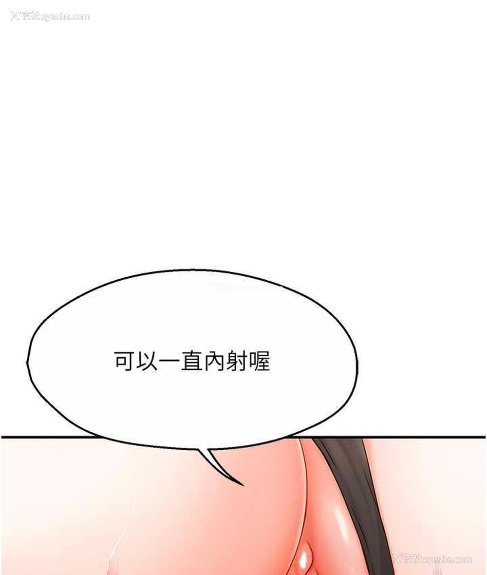 30P - 痒乐多阿姨