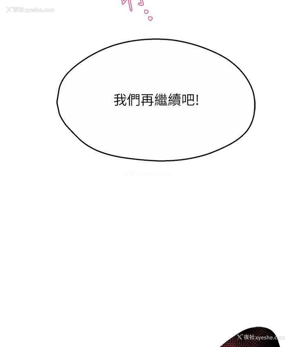 34P - 痒乐多阿姨