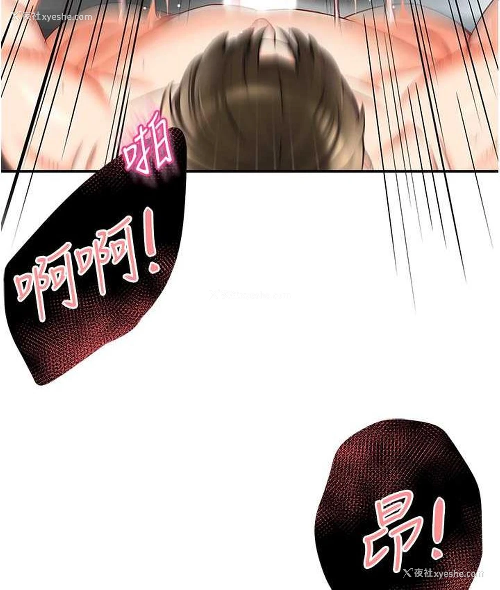 37P - 痒乐多阿姨
