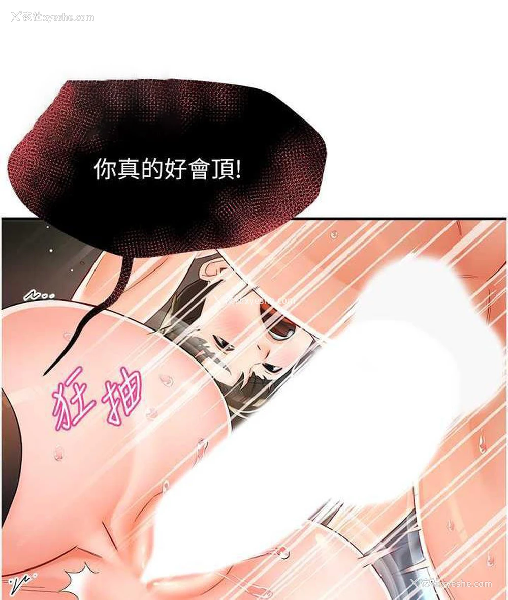 42P - 痒乐多阿姨
