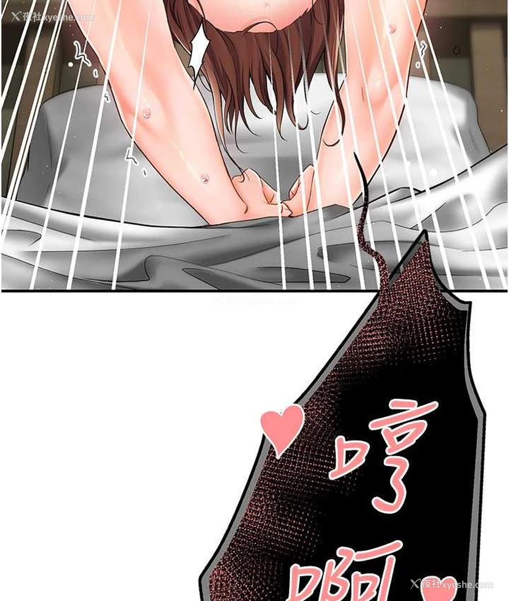 59P - 痒乐多阿姨