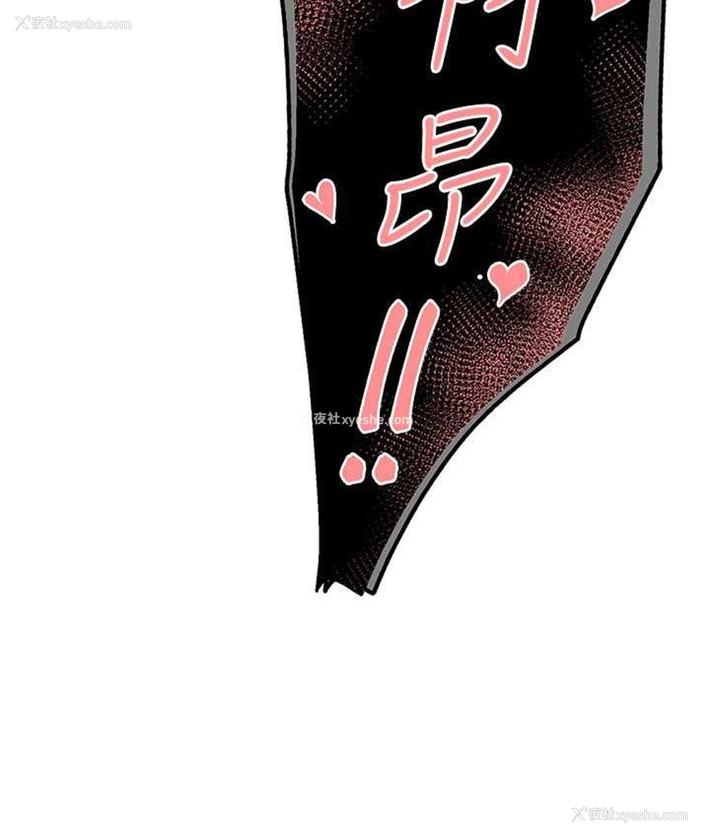 60P - 痒乐多阿姨
