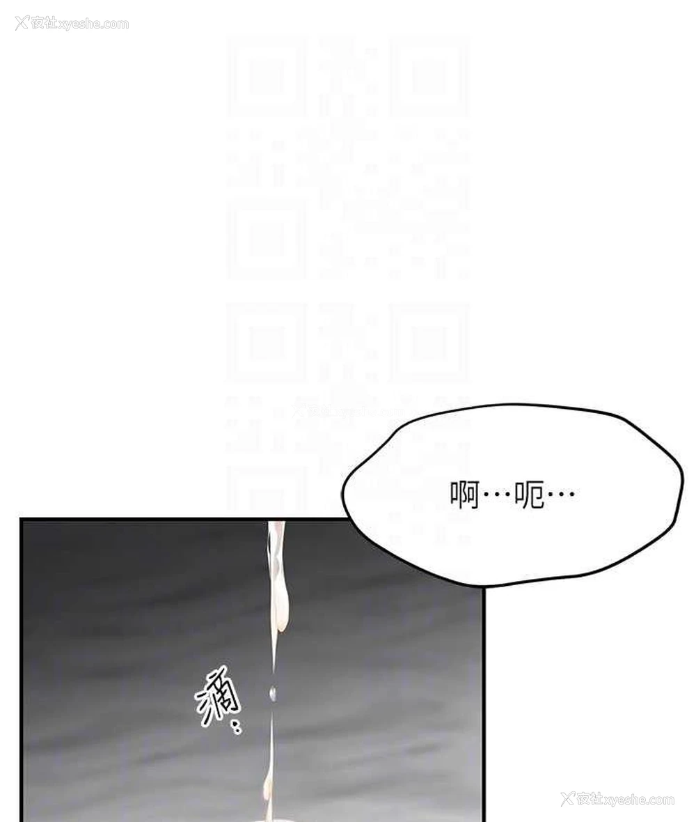 61P - 痒乐多阿姨