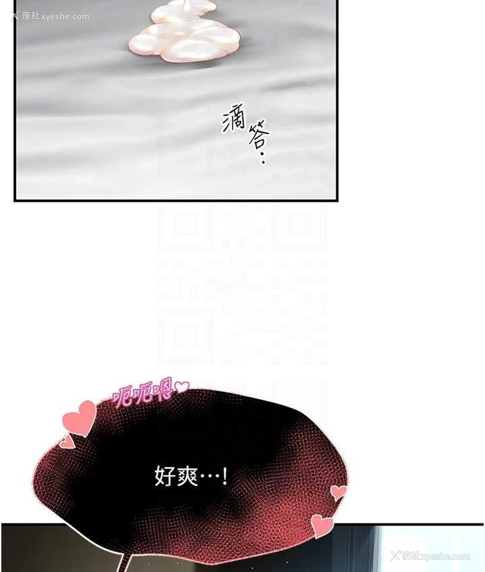 62P - 痒乐多阿姨
