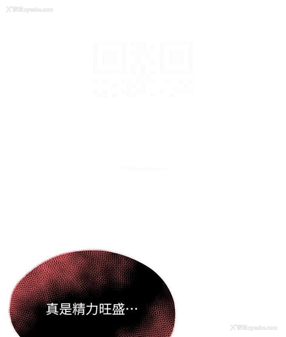68P - 痒乐多阿姨