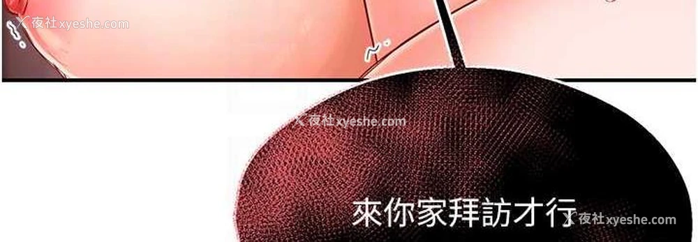 72P - 痒乐多阿姨