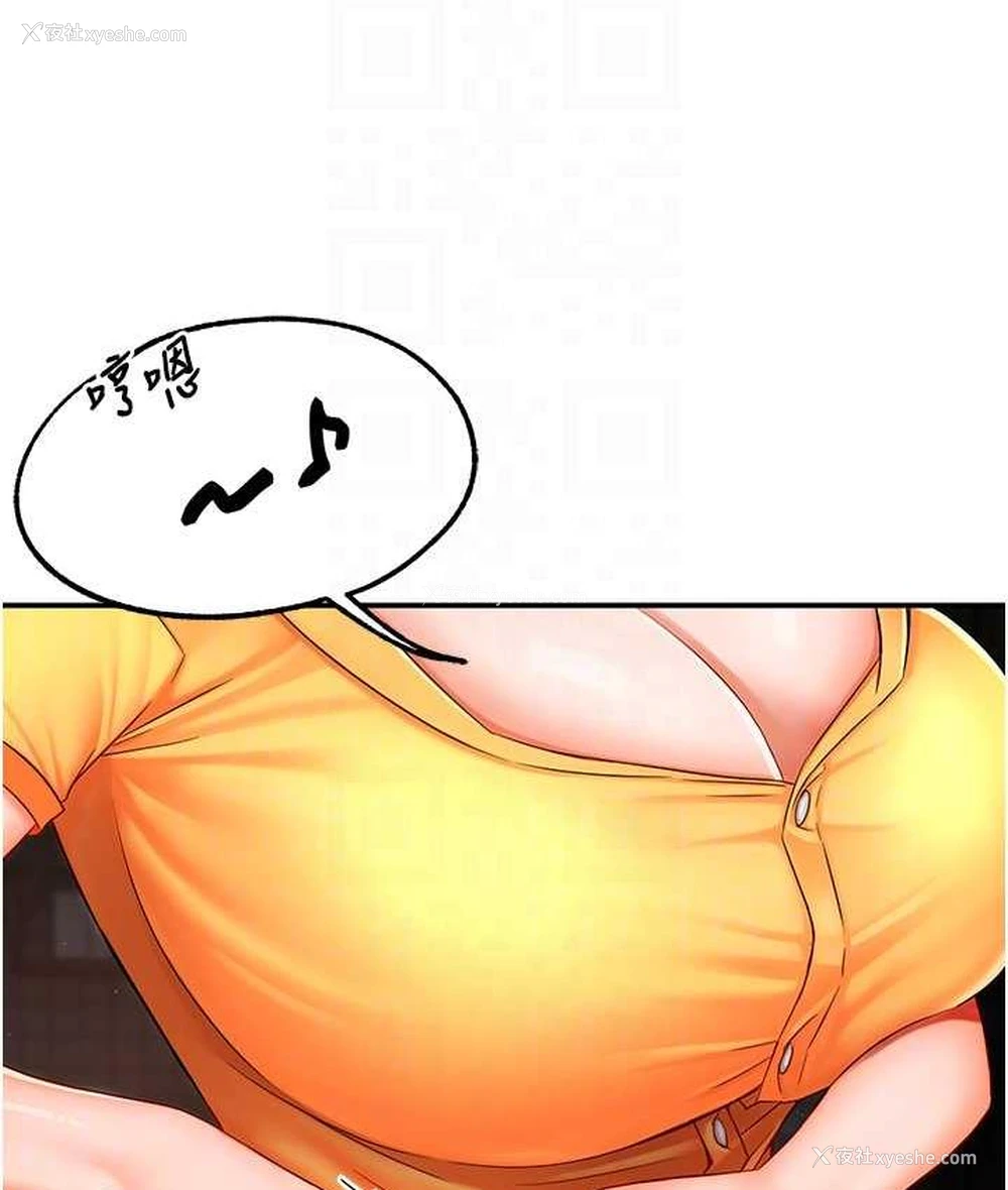 79P - 痒乐多阿姨