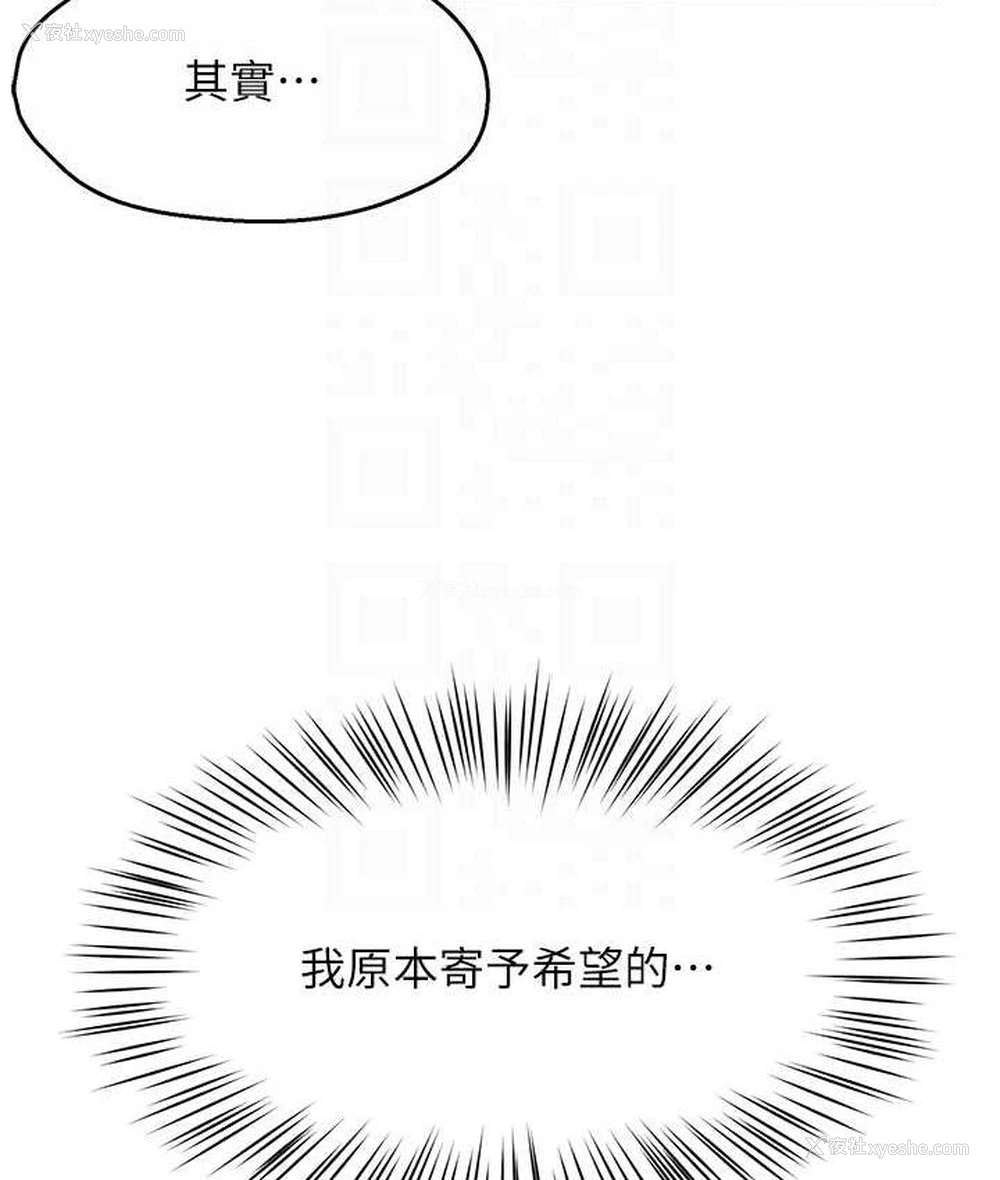 99P - 痒乐多阿姨