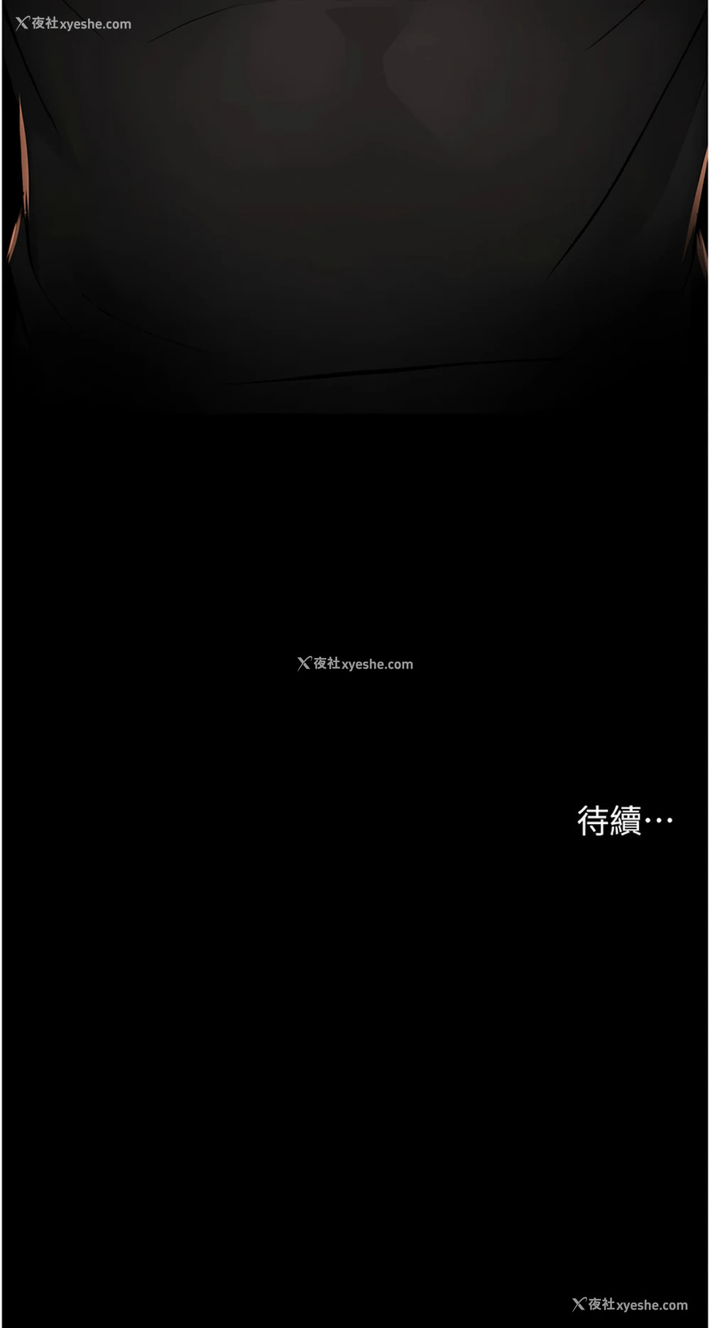 16P - 痒乐多阿姨