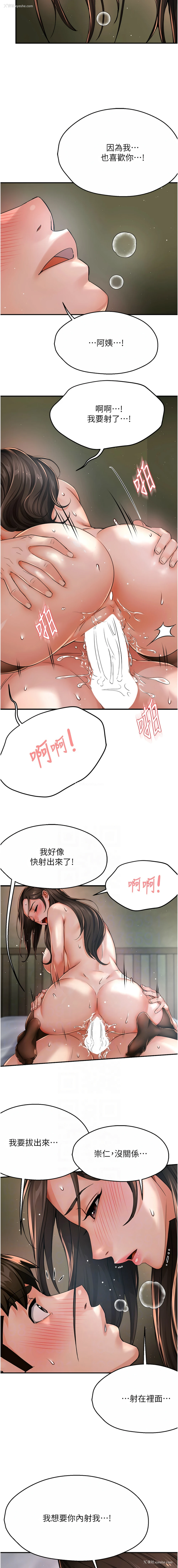 6P - 痒乐多阿姨