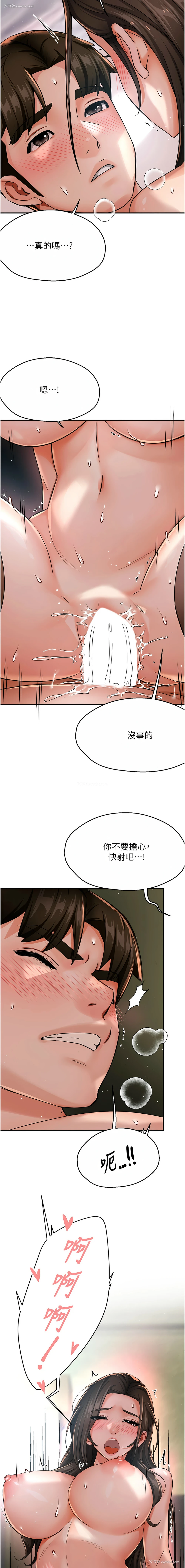 7P - 痒乐多阿姨