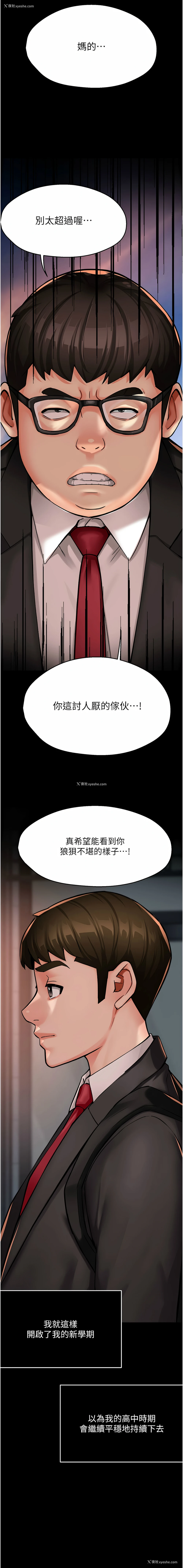 7P - 痒乐多阿姨