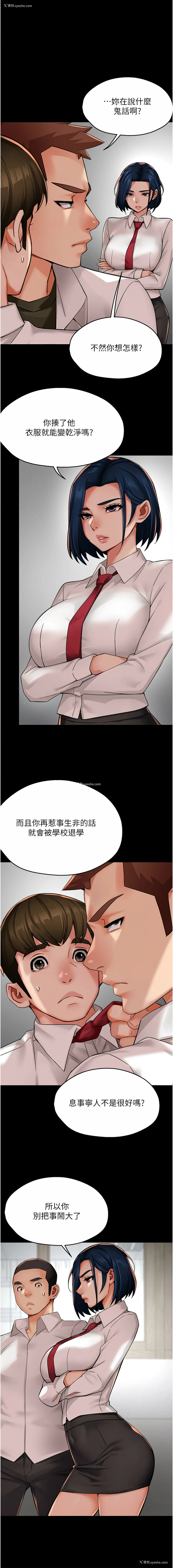 1P - 痒乐多阿姨