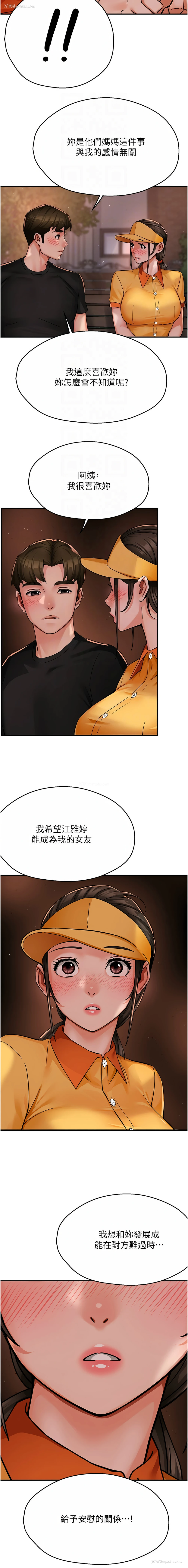 9P - 痒乐多阿姨