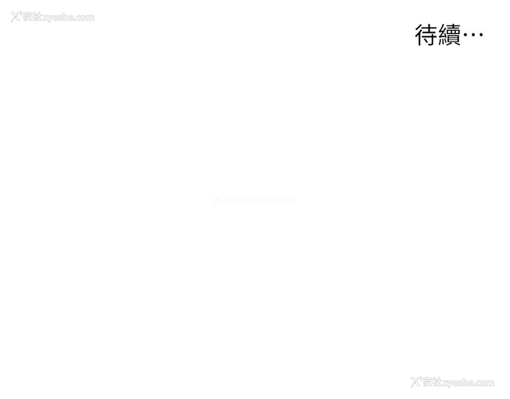 13P - 痒乐多阿姨