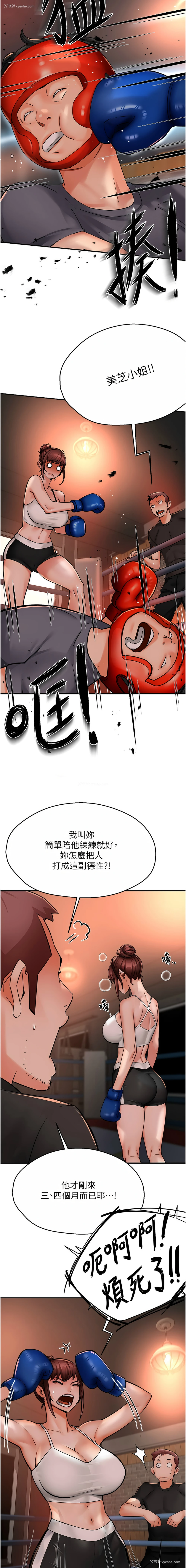 7P - 痒乐多阿姨