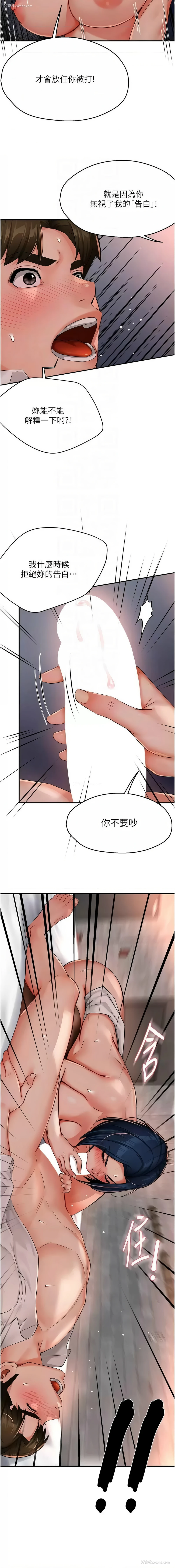 9P - 痒乐多阿姨