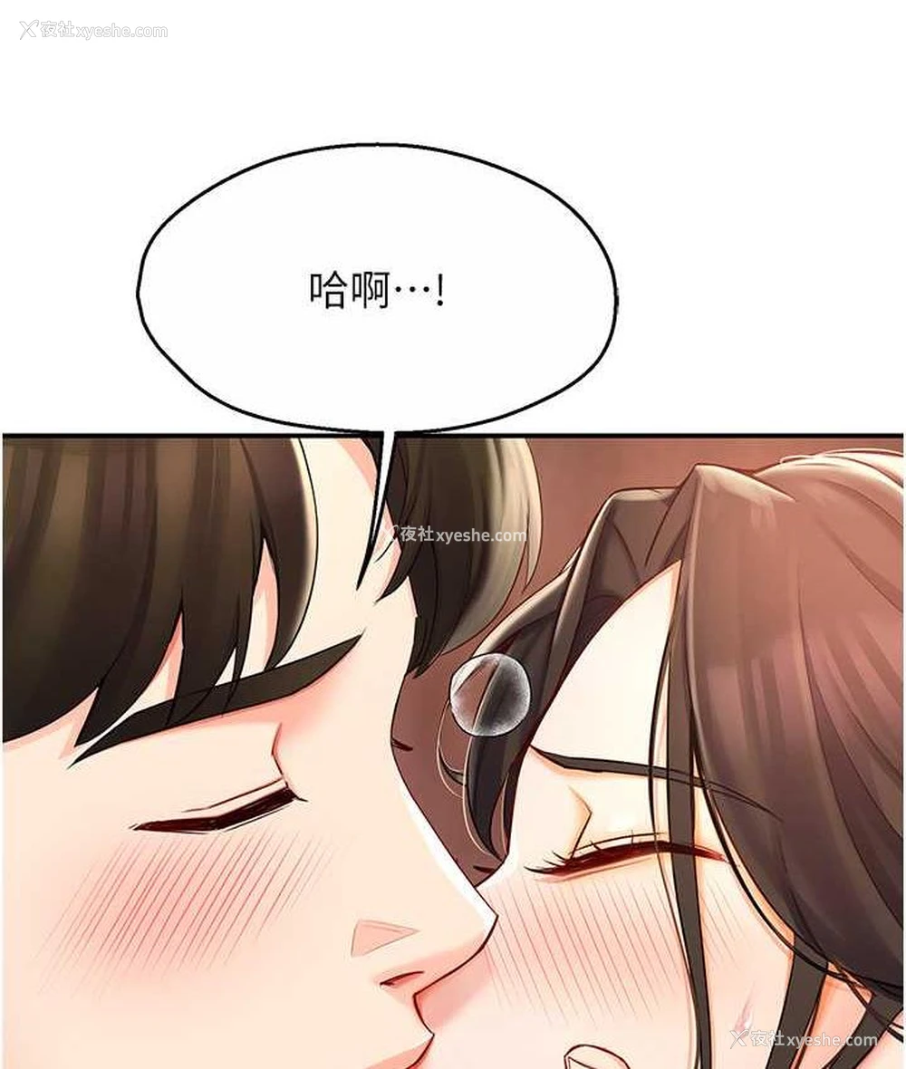 102P - 痒乐多阿姨