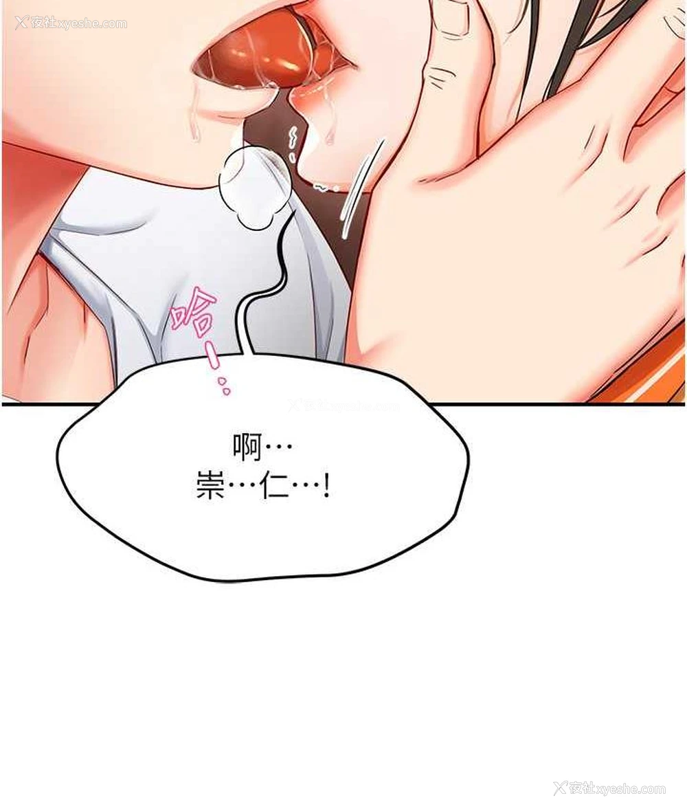 103P - 痒乐多阿姨