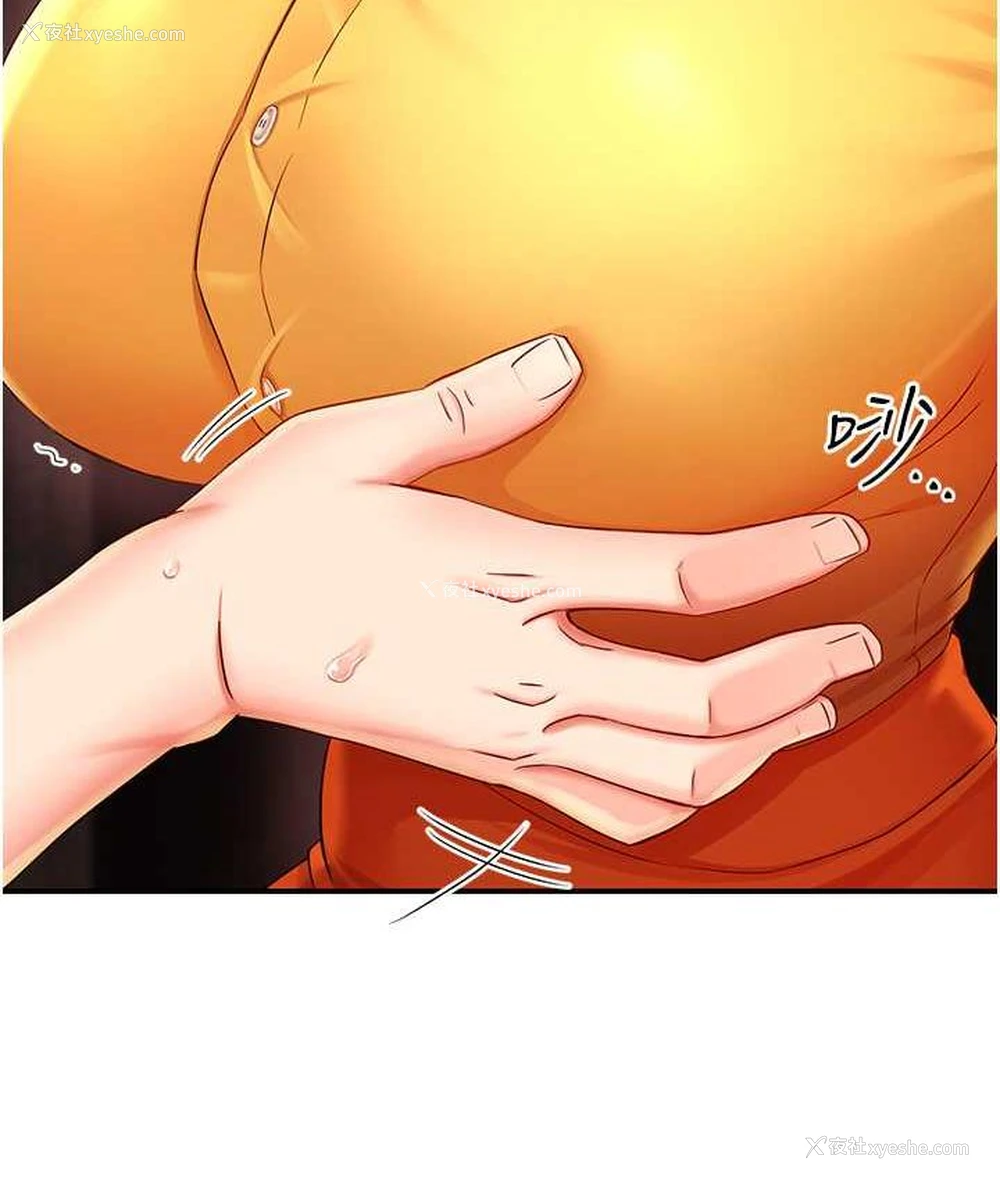 107P - 痒乐多阿姨