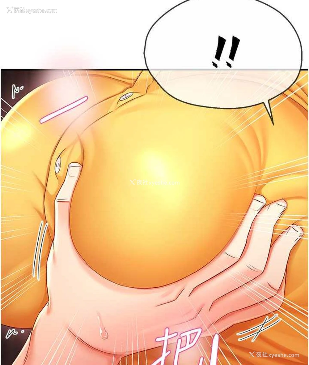 109P - 痒乐多阿姨