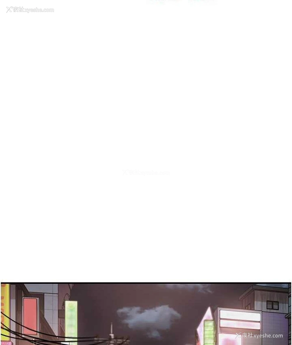 10P - 痒乐多阿姨