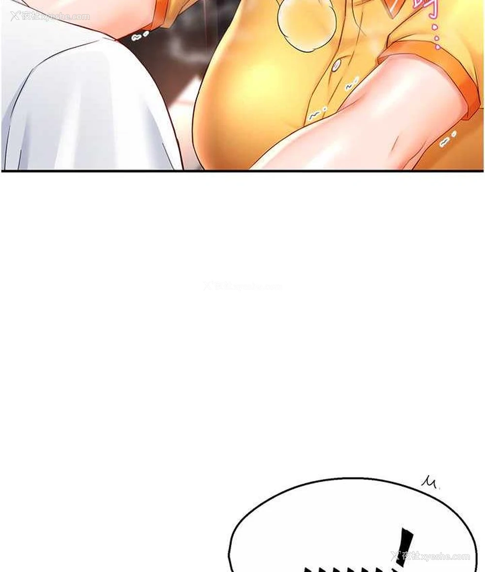 114P - 痒乐多阿姨