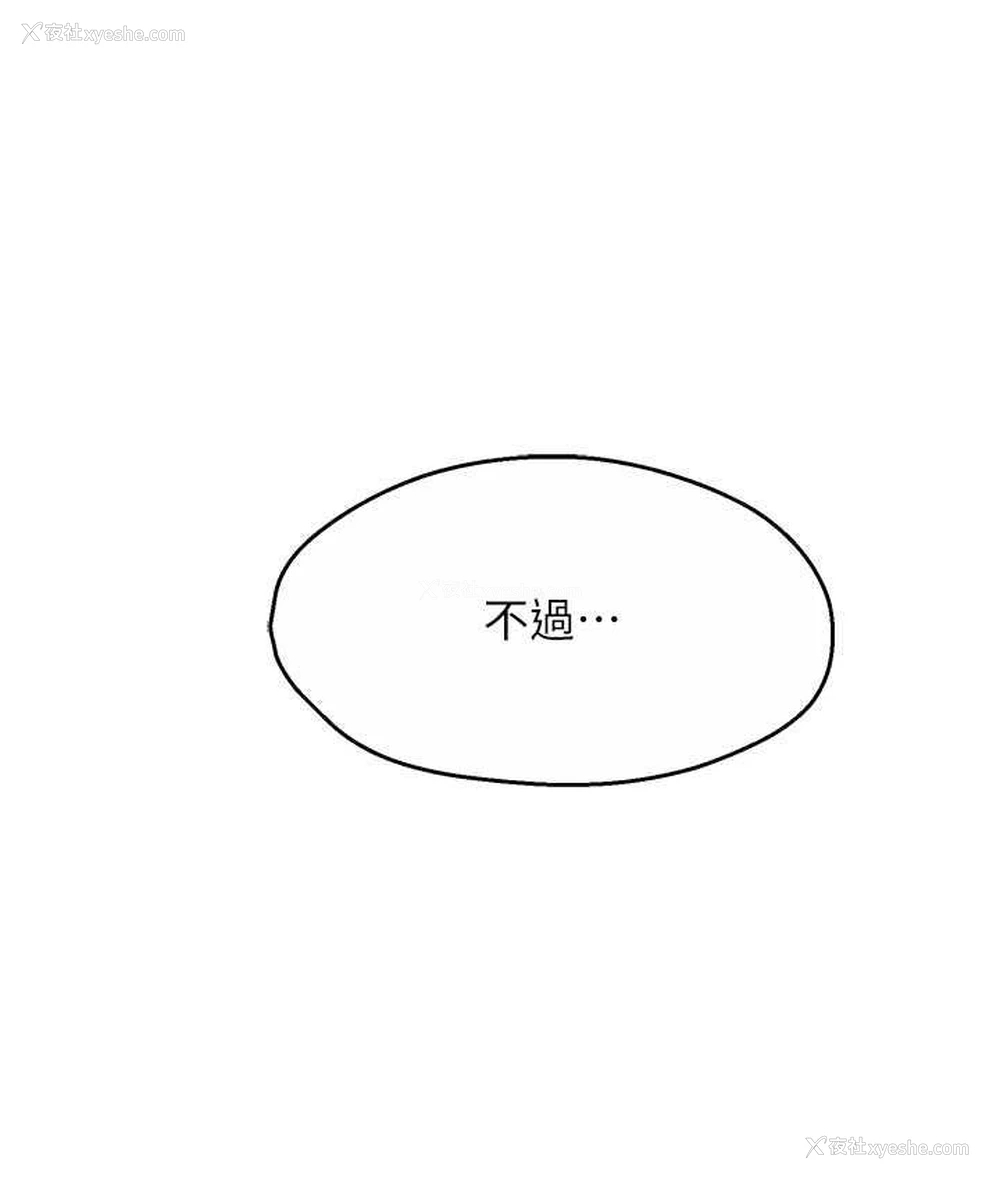 121P - 痒乐多阿姨