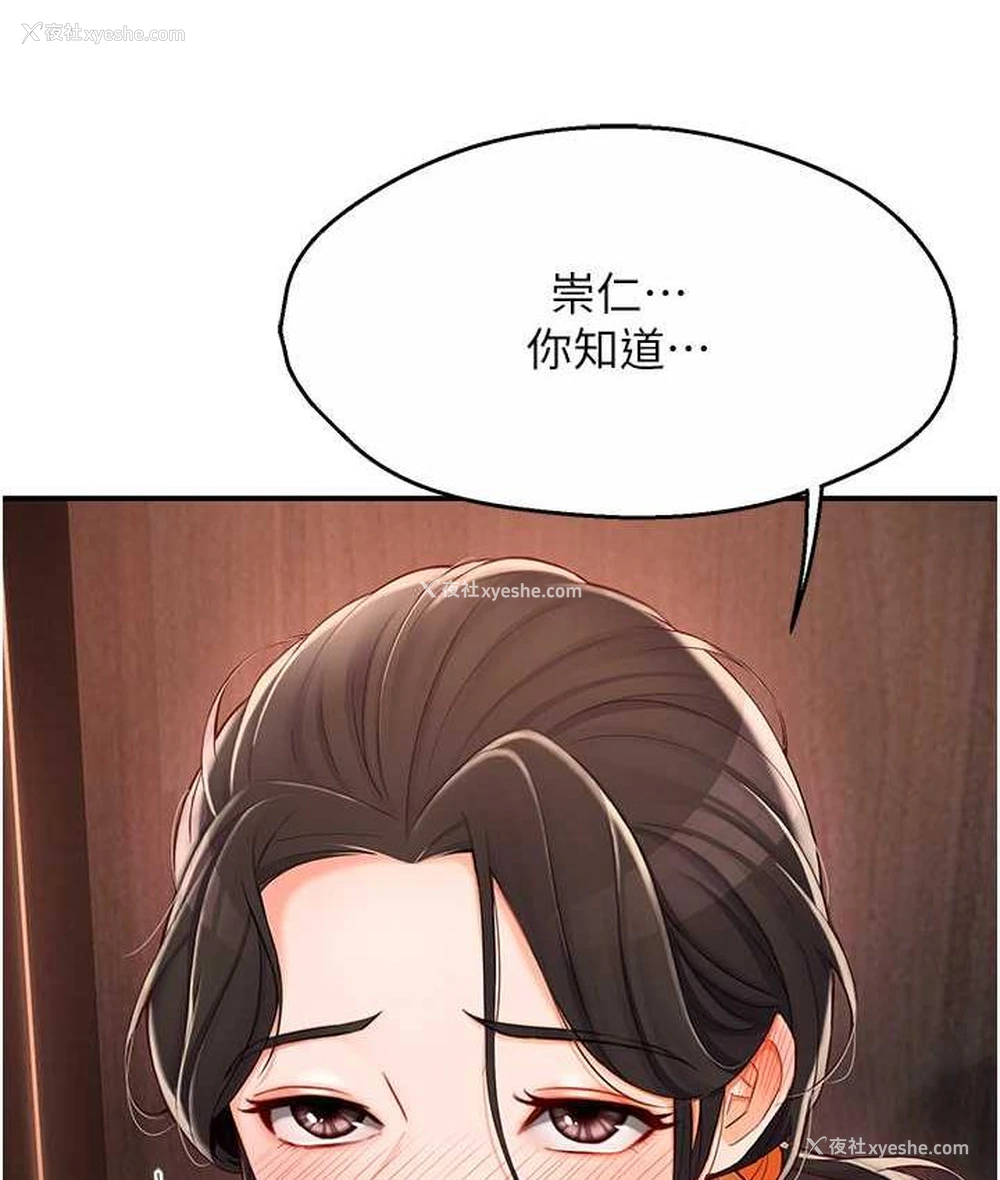 122P - 痒乐多阿姨