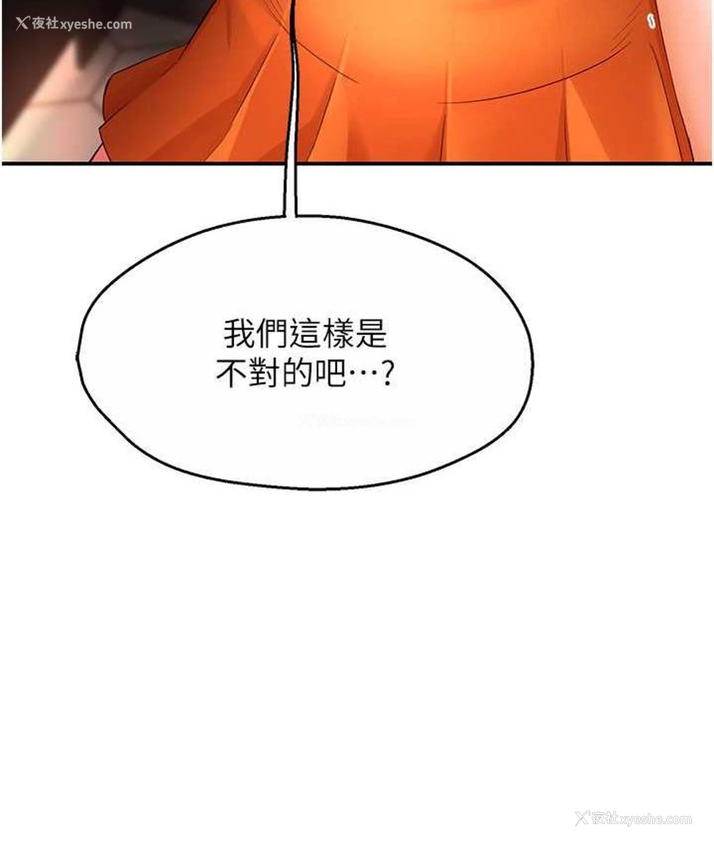 124P - 痒乐多阿姨