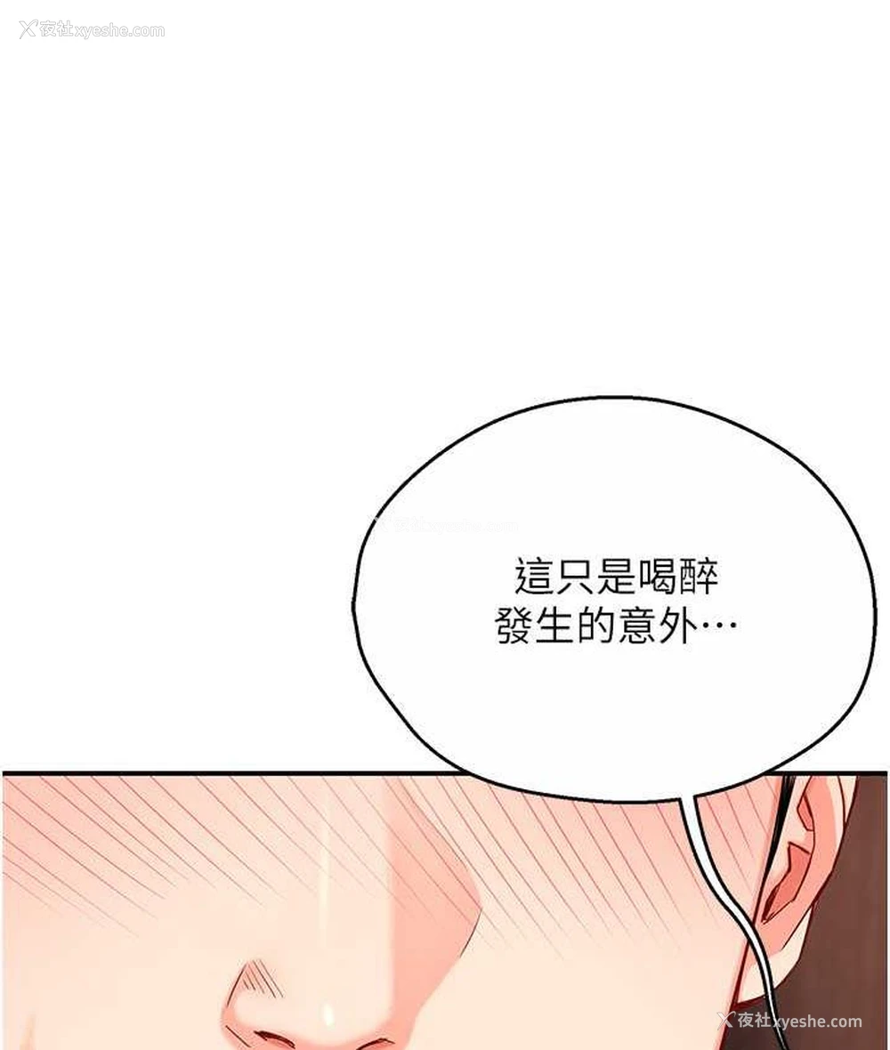 125P - 痒乐多阿姨
