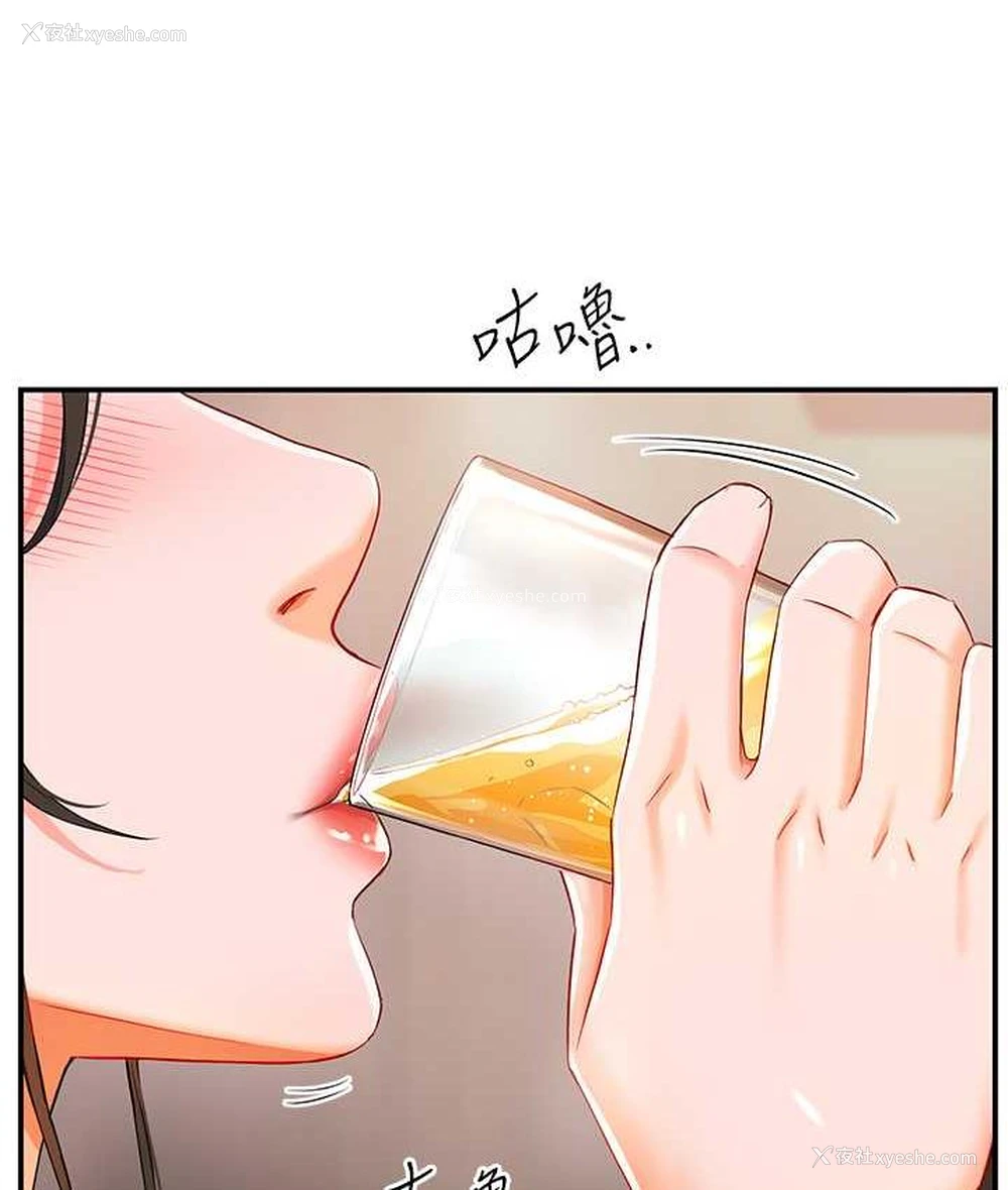 12P - 痒乐多阿姨