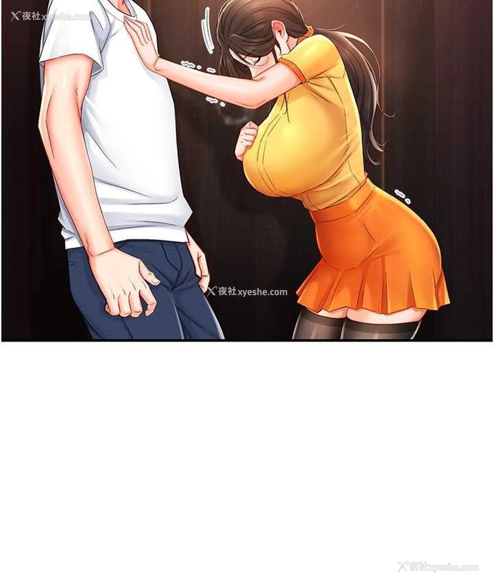 130P - 痒乐多阿姨