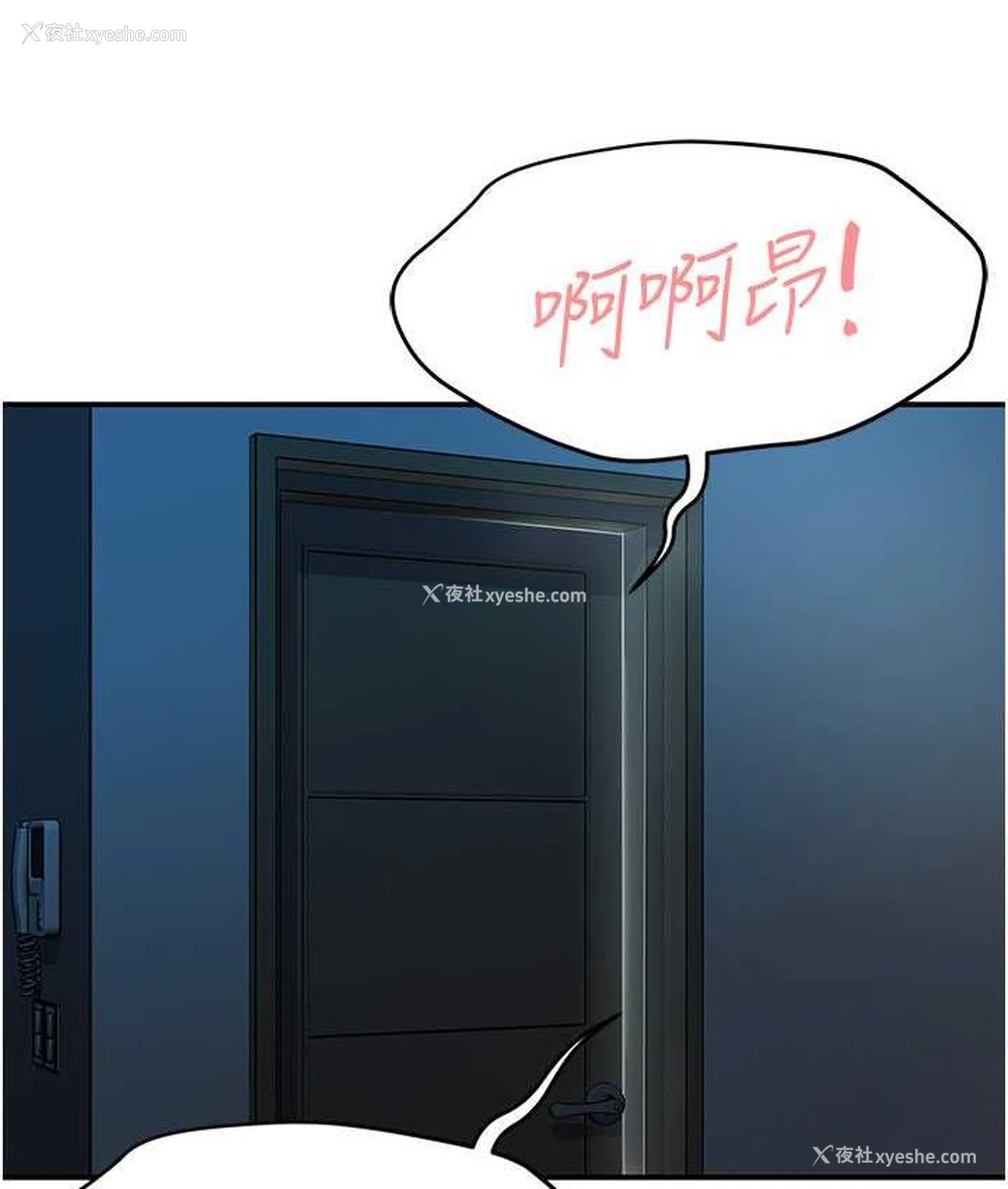 134P - 痒乐多阿姨