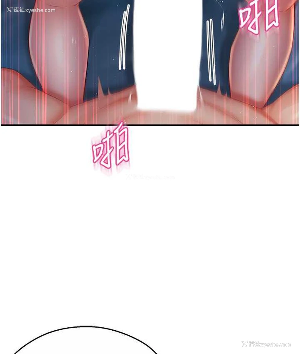 140P - 痒乐多阿姨