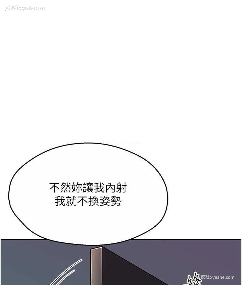 146P - 痒乐多阿姨