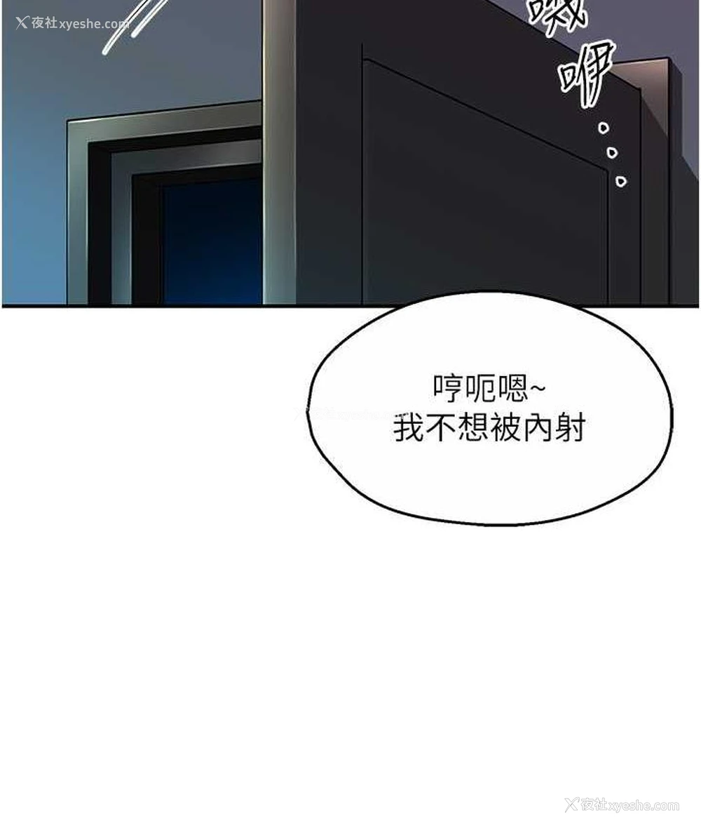 147P - 痒乐多阿姨