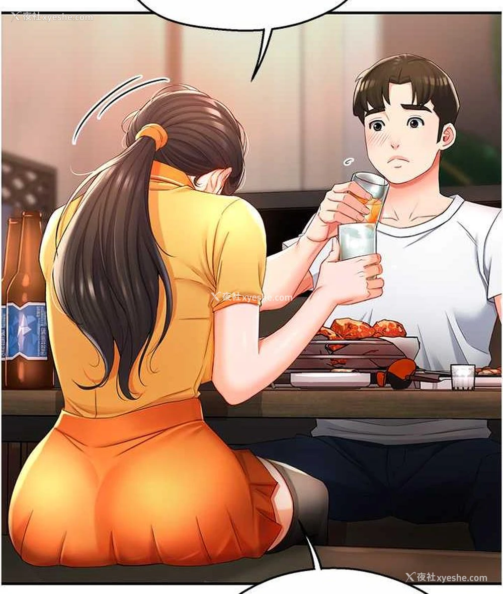 14P - 痒乐多阿姨