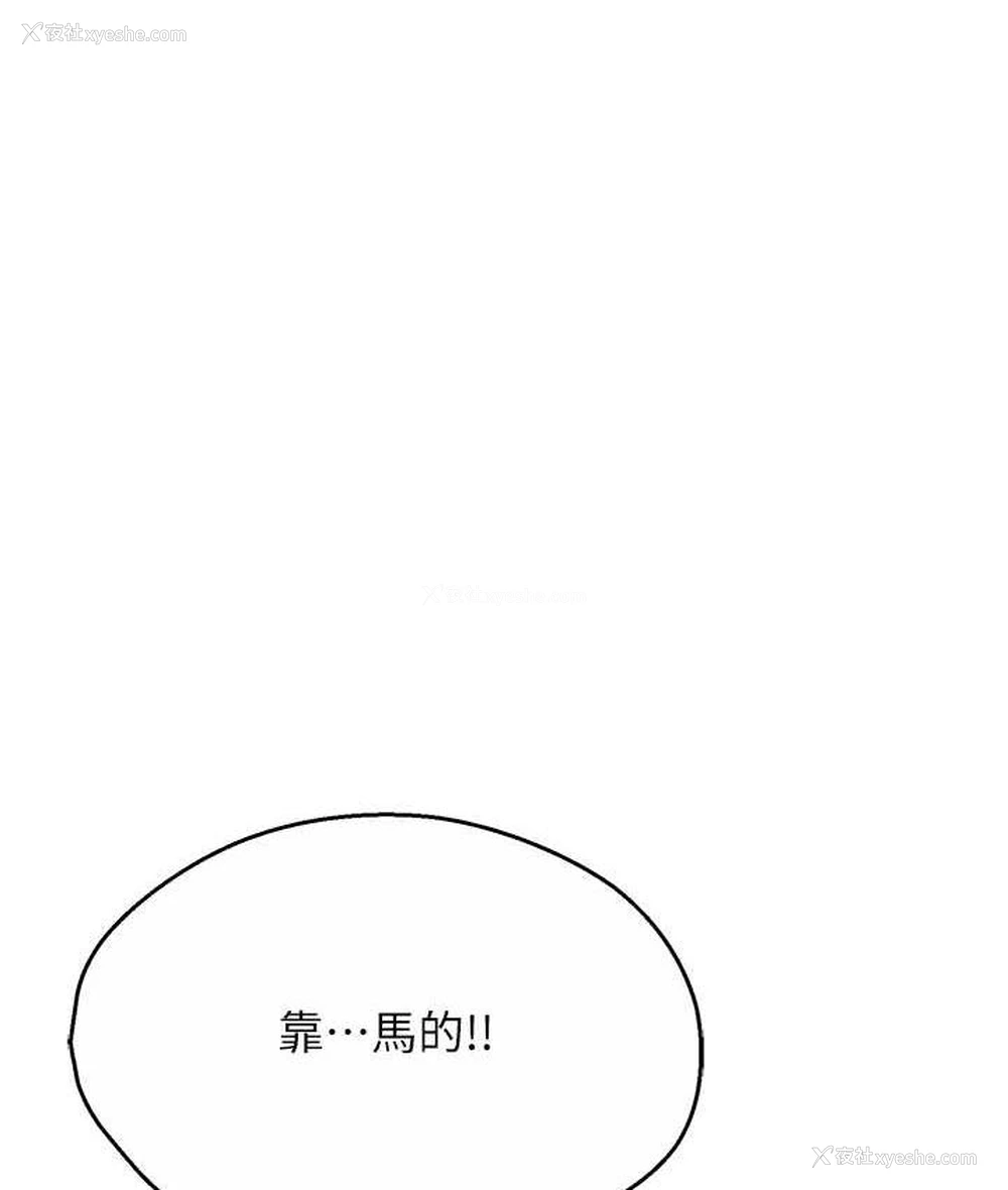 152P - 痒乐多阿姨