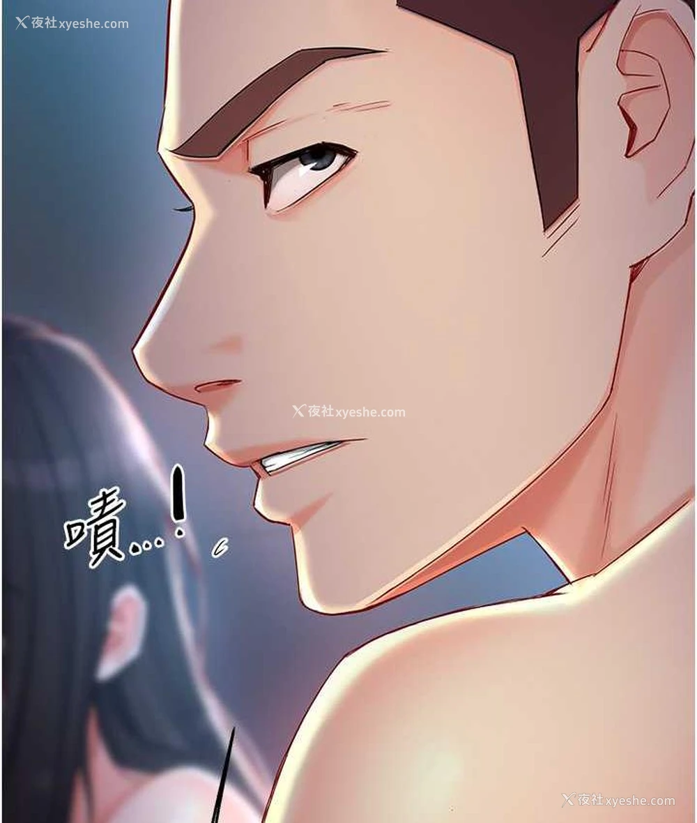 159P - 痒乐多阿姨