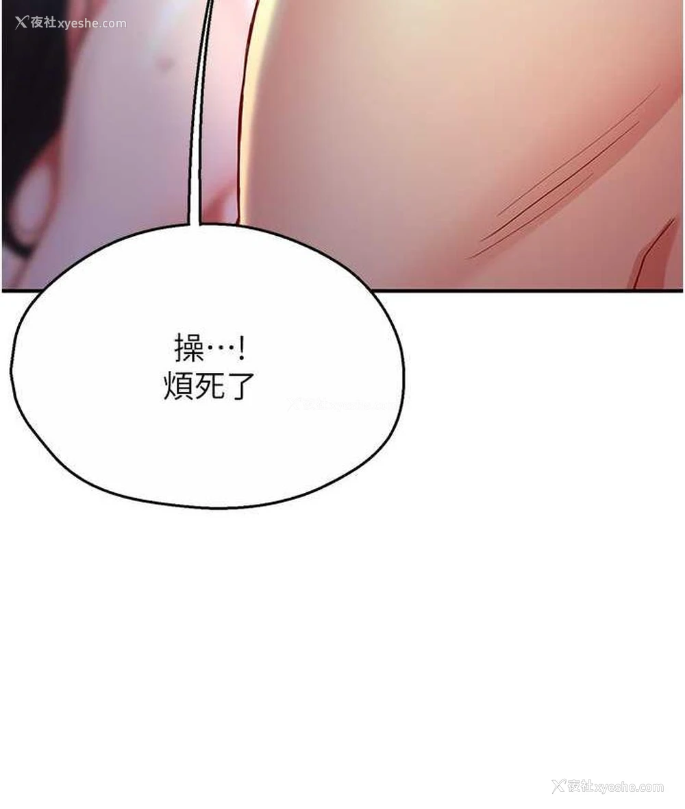 160P - 痒乐多阿姨
