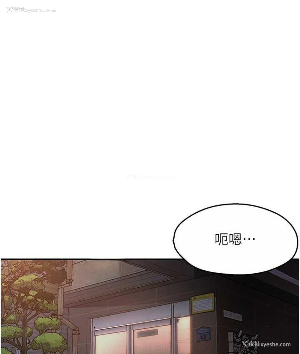 161P - 痒乐多阿姨